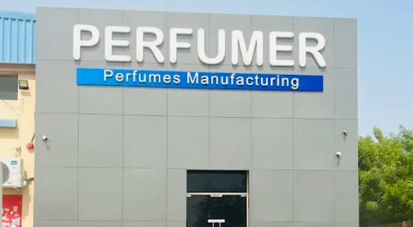 Perfumer Ajman UAE مصنع برفيومر لصناعة العطور الإمارات عجمان